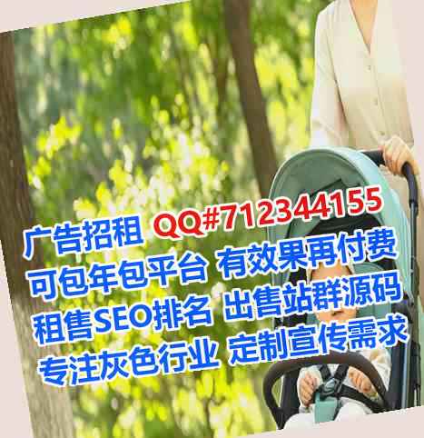 南郑卵子科技事务所